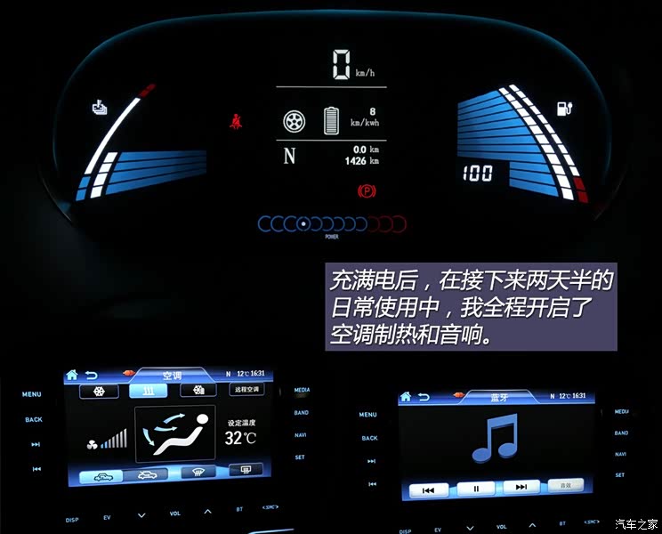 �������� ����iEV 2015�� iEV5