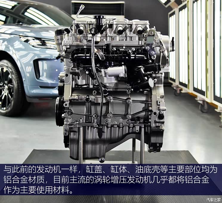 Chery Jaguar Land Rover Discovery Sport Edition 2020 249PS R-Dynamic HSE Deluxe Customized Edition