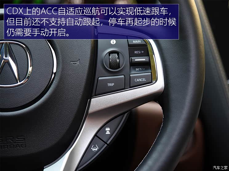 不只是偶像派试驾广汽讴歌cdx混动版