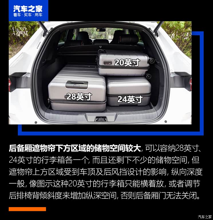 低油耗只是亮点之一 测试宋plus dm-i