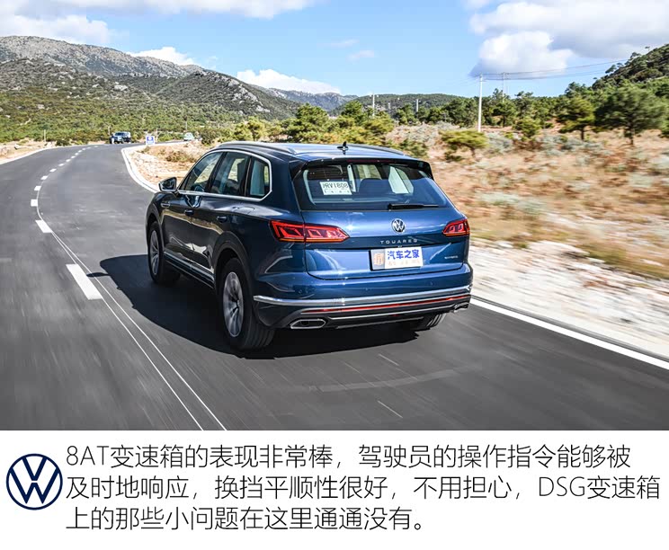 一夫当关试驾2021款大众途锐ehybrid