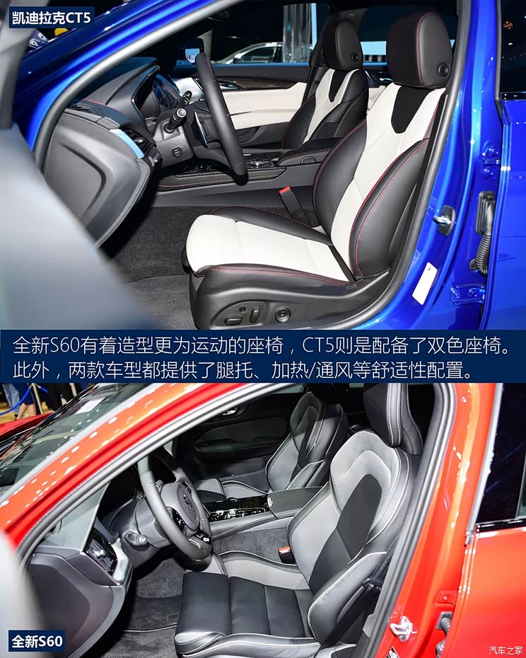 上汽通用凯迪拉克 凯迪拉克CT5 2020款 28T 铂金运动版