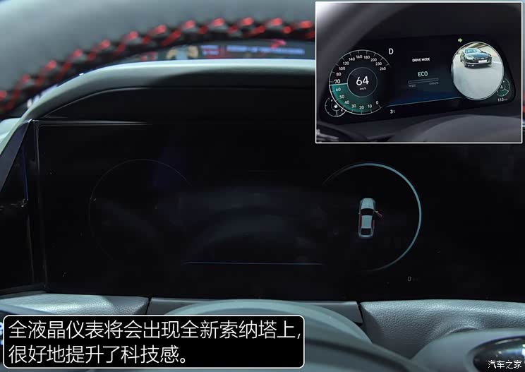 北京现代 索纳塔 2019款 基本型