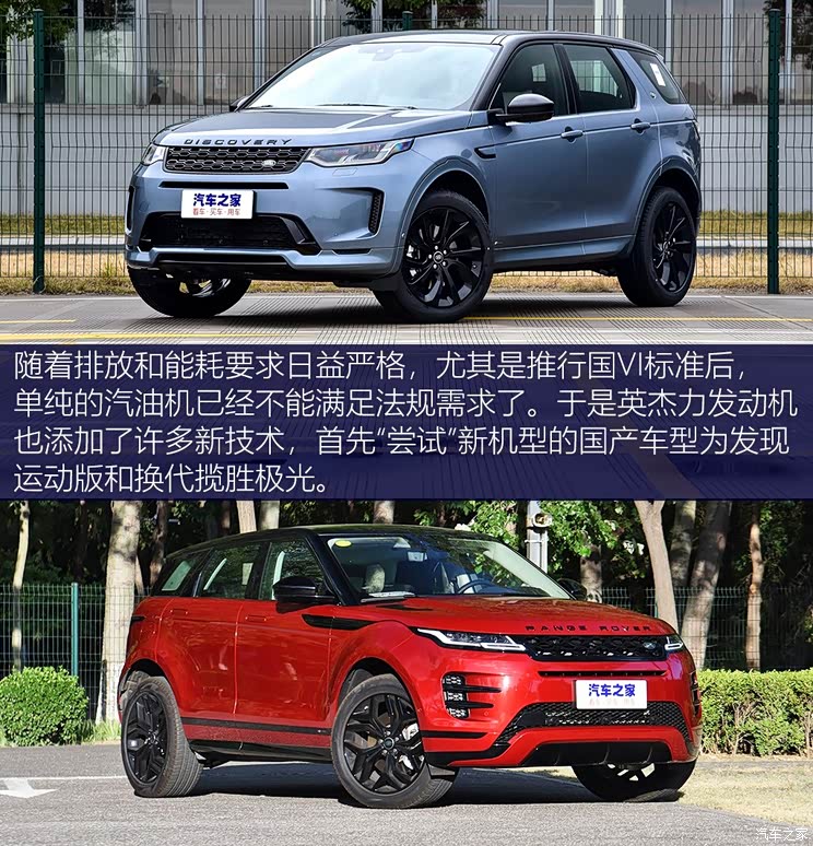 Chery Jaguar Land Rover Discovery Sport Edition 2020 249PS R-Dynamic HSE Deluxe Customized Edition