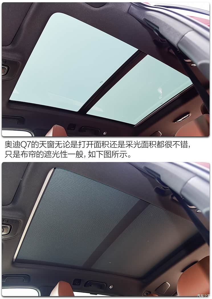 内有重头戏 抢先测试奥迪q7 55tfsi