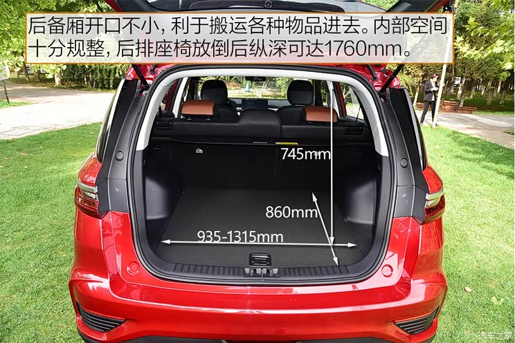 老将再度回归 静态体验新款吉利远景x6