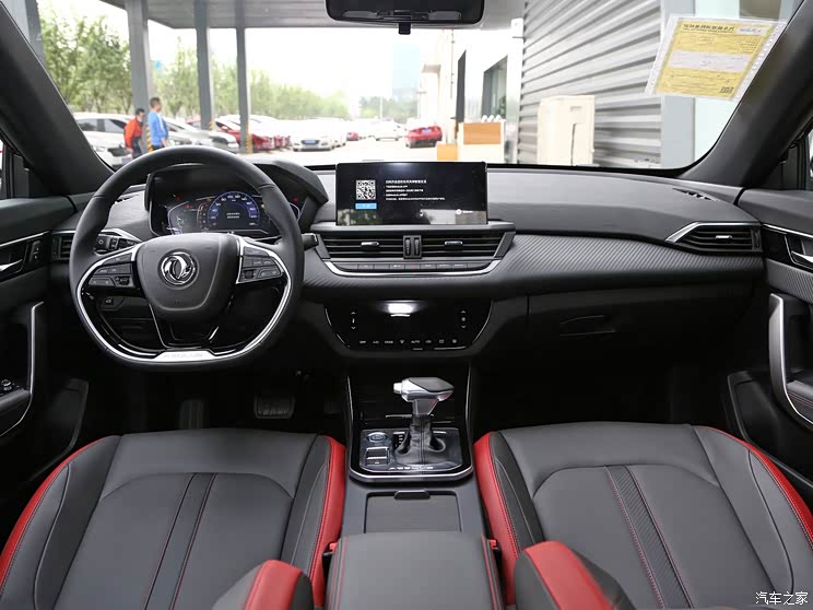 东风乘用车 奕炫 2020款 骑士版 230t 自动炫酷版