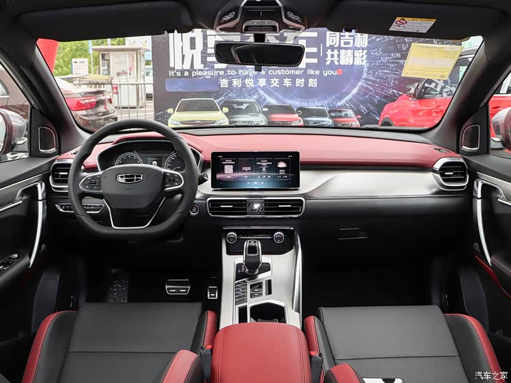 744x0_1_autohomecar__ChwFjl6UJXqAFIMRAAdyIo6cUbE838.jpg