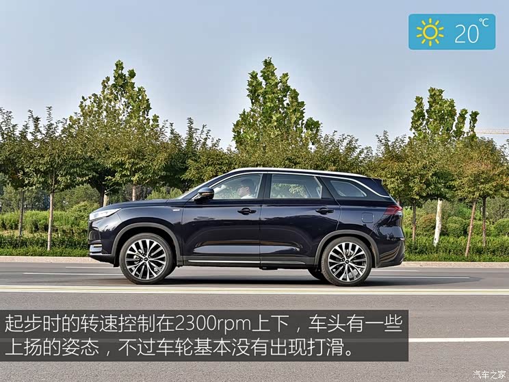 长安汽车 长安欧尚X7 2020款 1.5T 自动旗舰型