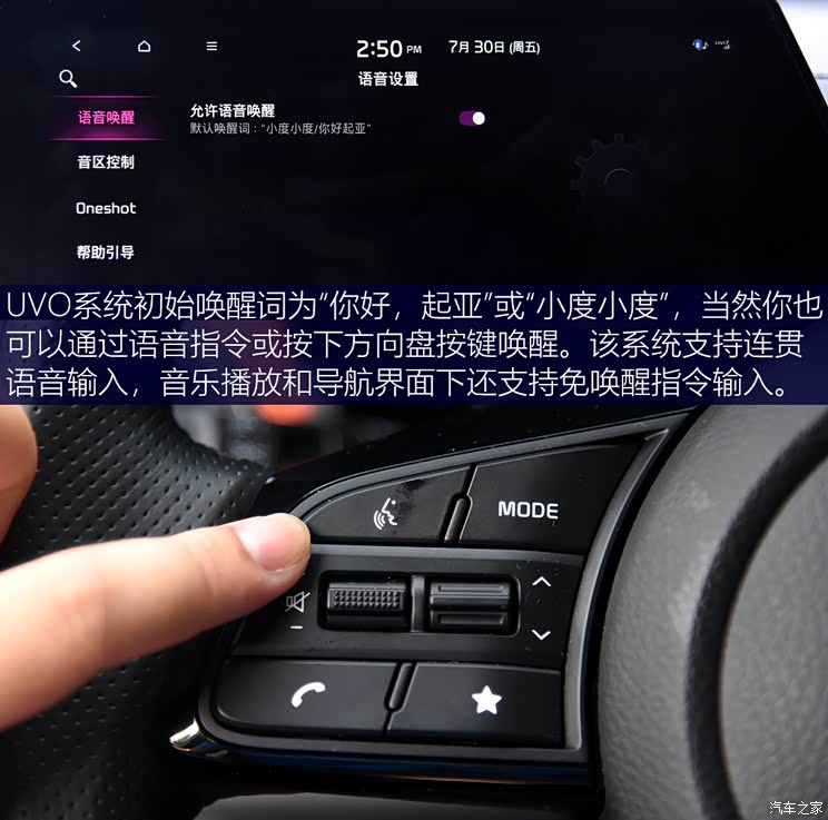 移动空间伴侣体验智跑aceuvo智联系统