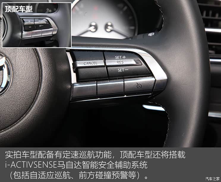 刚柔并济实拍体验长安马自达cx30