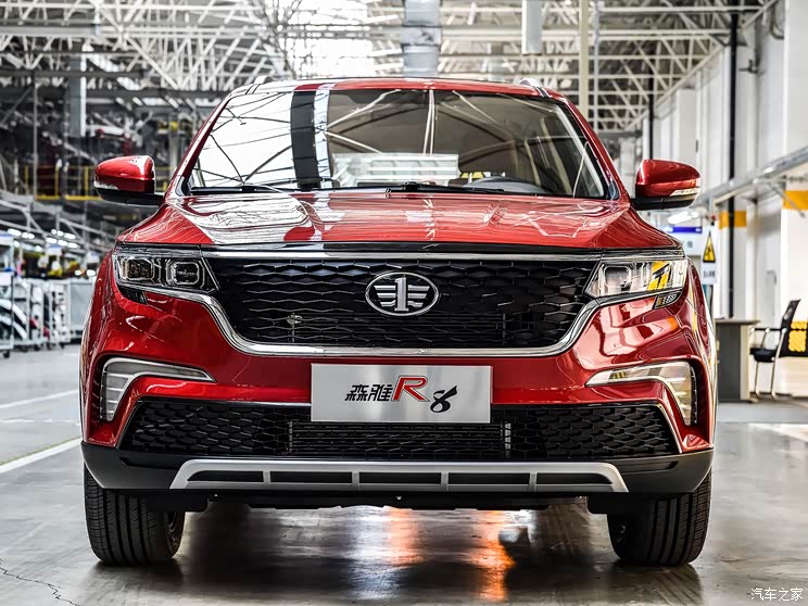 一汽吉林 森雅r8 2020款 1.6l 自动豪华型