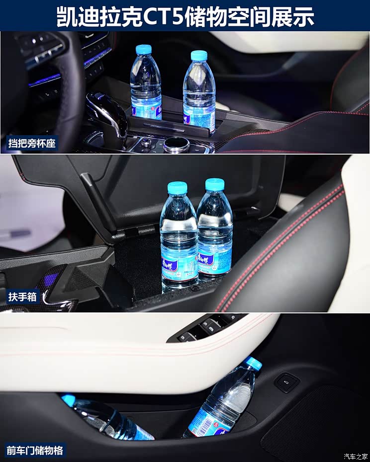上汽通用凯迪拉克 凯迪拉克CT5 2020款 28T 铂金运动版