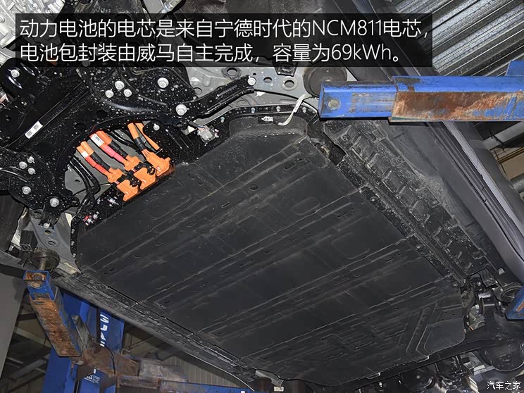 威马汽车 威马ex6 2020款 plus 首发创始人版