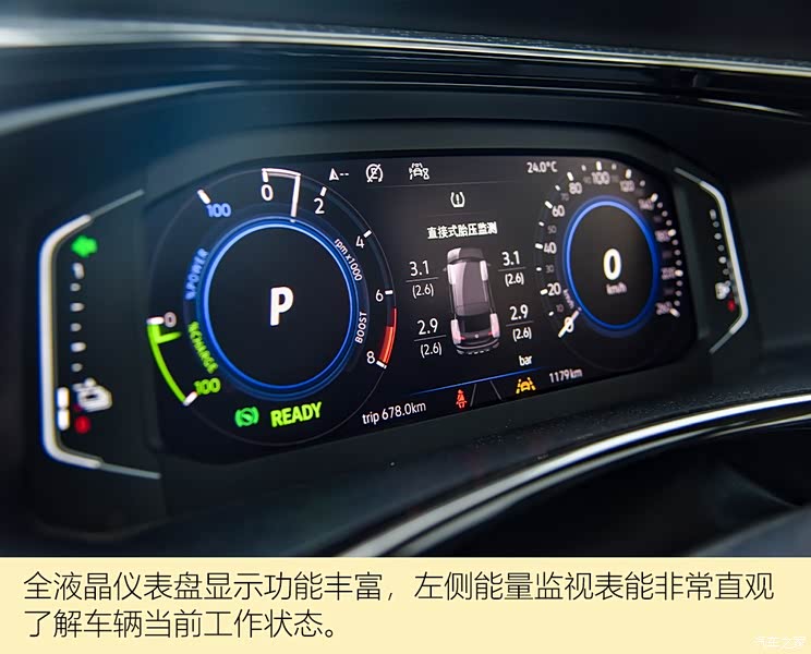 非典型家用车测2020款大众探岳gte