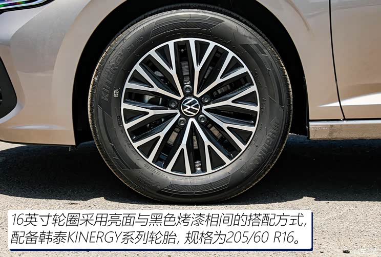 一汽-大众 速腾 2023款 200tsi 手动飞越版