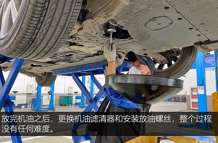 一汽马自达 阿特兹 2020款 2.5l 蓝天至尊版