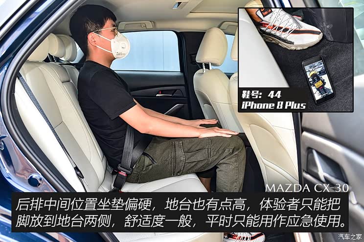 后浪新宠长安马自达cx30售1299万起