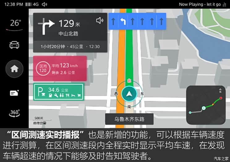 上汽集团 名爵HS 2019款 30T 自动四驱Trophy超燃版 国VI
