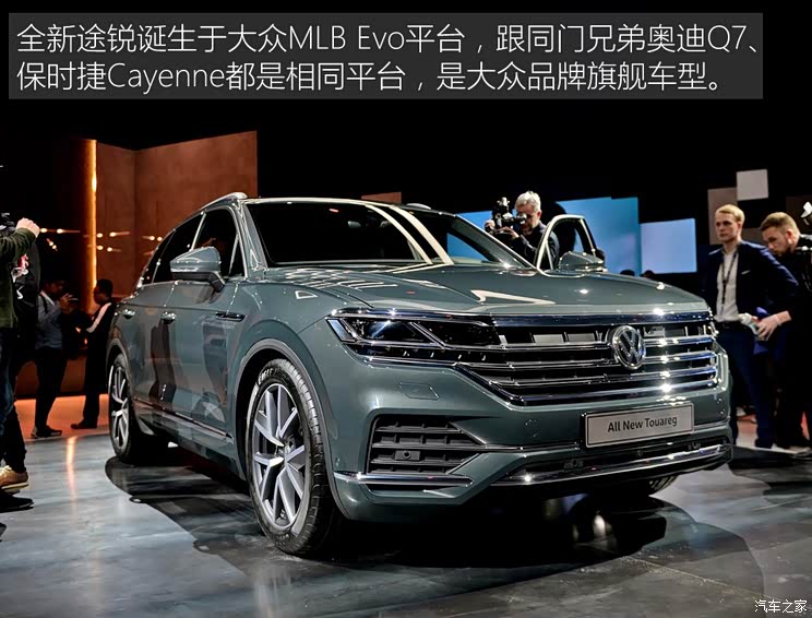 从硬派到全能大众途锐3代车系历史回顾