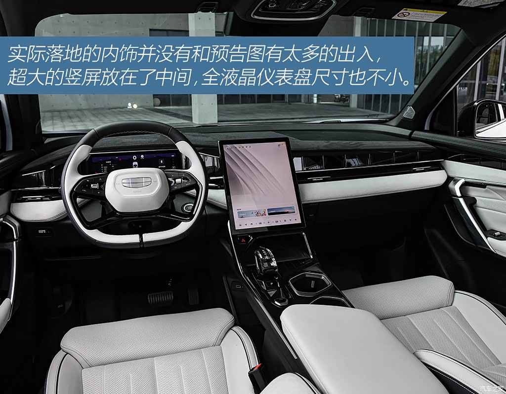 想好买哪款了吗 吉利博越l购车手册