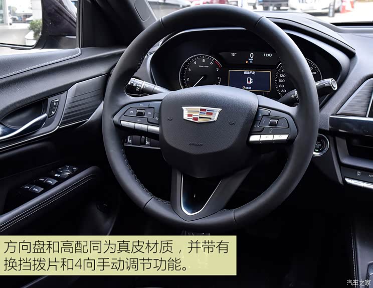 解读低配车实拍最便宜的凯迪拉克ct4