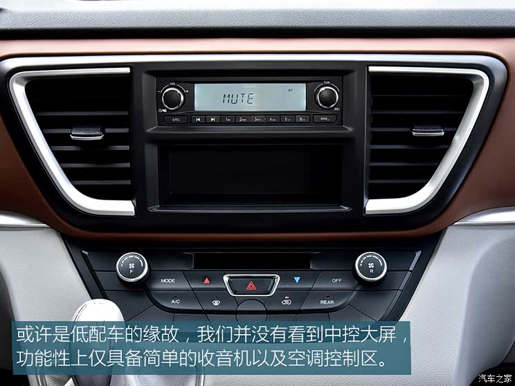 江淮汽车 星锐 2023款 2.5t 6系商旅版17座d25tcif1