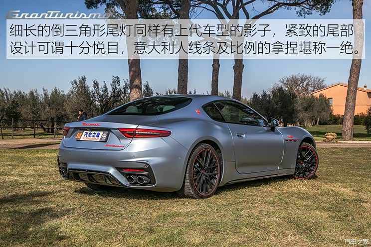 玛莎拉蒂 granturismo 2023款 primaserie 首发限量版