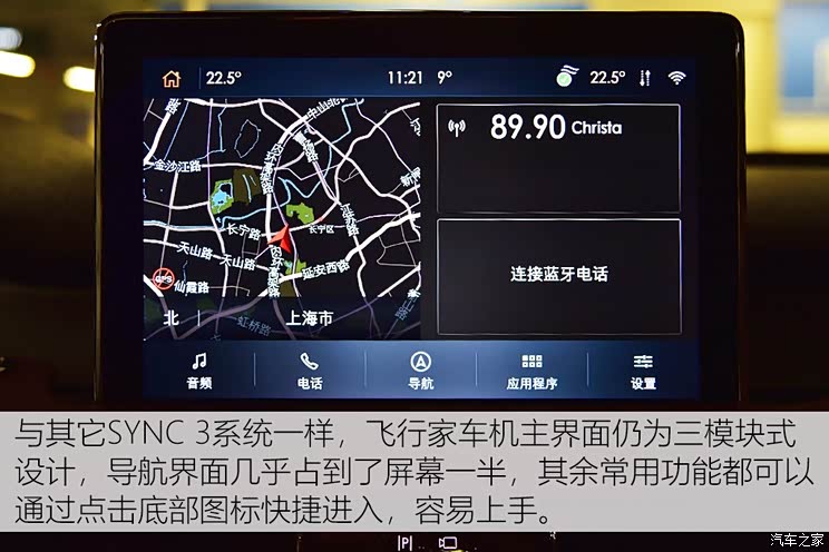 林肯(进口) 飞行家(进口) 2020款 3.0T V6全驱尊雅版