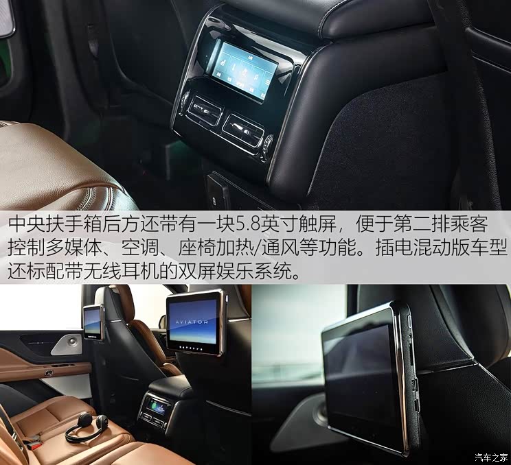 林肯(进口) 飞行家(进口) 2020款 3.0T V6全驱尊雅版