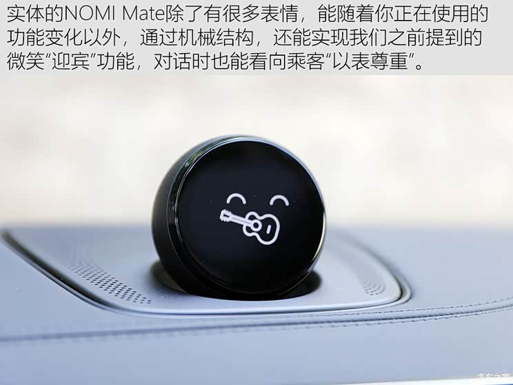 相比现阶段集成在系统中的虚拟形象,nomi mate还是能表达更多"情感"和