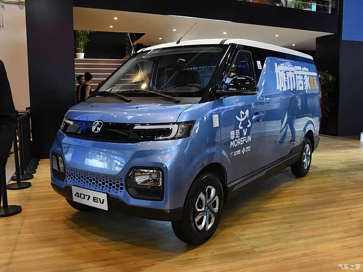 北汽新能源 北汽威旺407EV 2018款 基本型 北汽新能源 北汽威旺407EV 2018款 基本型