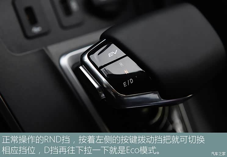 长安汽车 E-Pro 2020款 激擎版