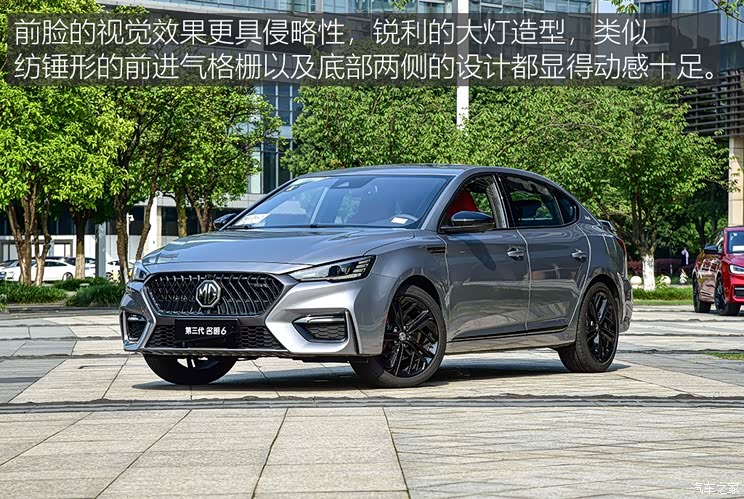 个性更为鲜明道路试驾名爵6330tgi