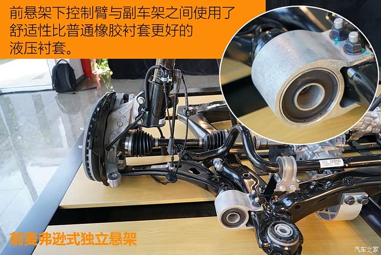 【图】后五连杆式悬架 别克昂科旗底盘技术_汽车之家