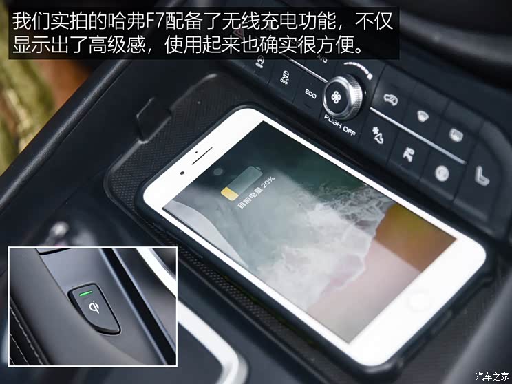哈弗f系的旗舰产品抢先实拍哈弗f7