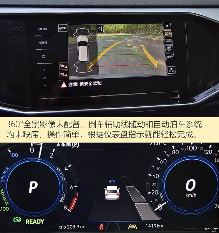 非典型家用车测2020款大众探岳gte