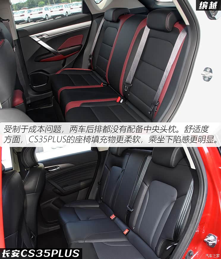吉利汽车 缤越 2021款 1.4t dct钻石版