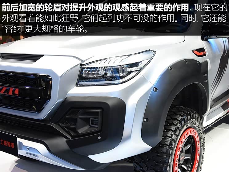 长城汽车 哈弗h9 2020款 2.0t 罗伦士极星版