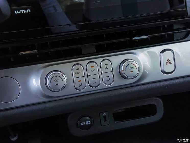 �������� ����Lumin 2023�� 205km ���߿�