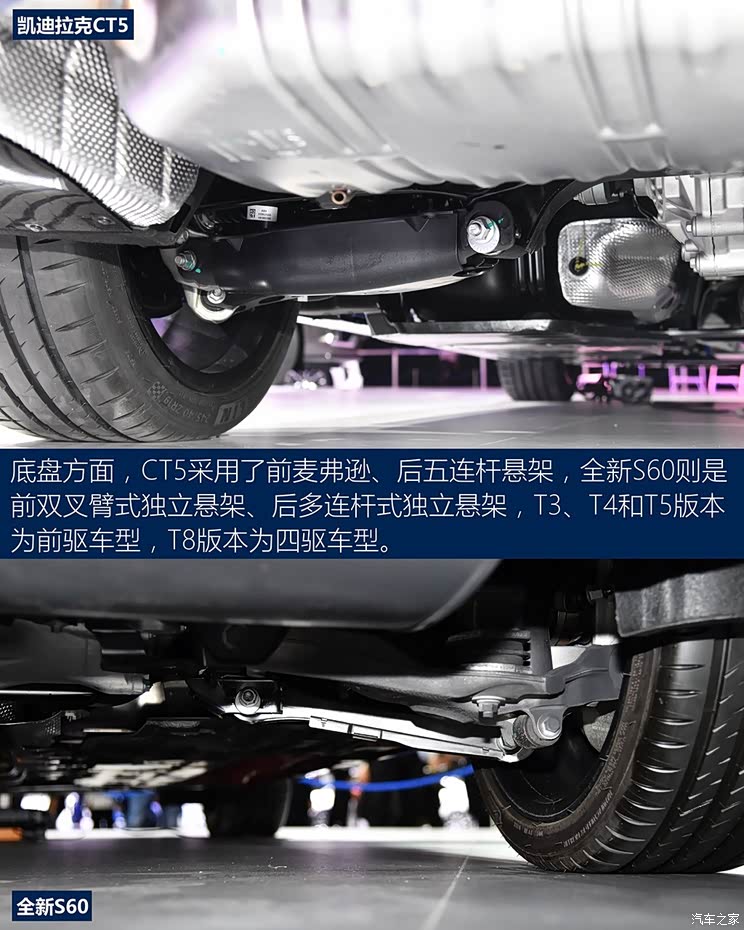 上汽通用凯迪拉克 凯迪拉克CT5 2020款 28T 铂金运动版