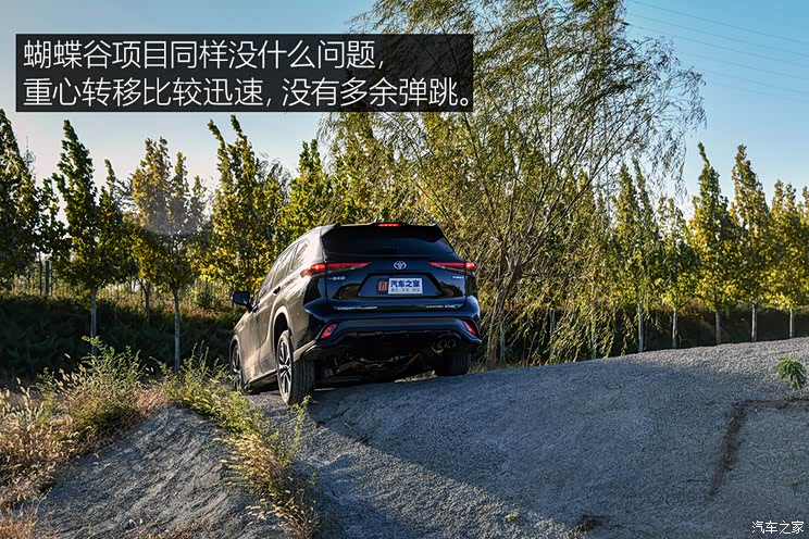 FAW Toyota Crown Lu Fang 2021 2.5L HEV Four-wheel Drive Ultimate Edition