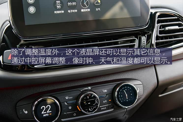 主打品质感 独家实拍星途首款suv-txl