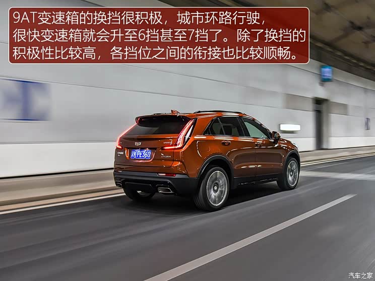 上汽通用凯迪拉克 凯迪拉克XT4 2018款 28T 四驱铂金运动版