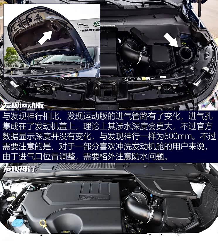 Chery Jaguar Land Rover Discovery Sport Edition 2020 249PS R-Dynamic HSE Deluxe Customized Edition