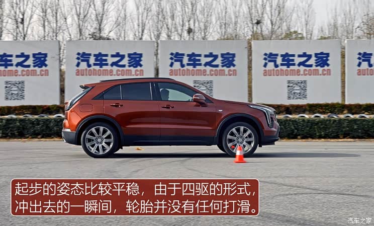 上汽通用凯迪拉克 凯迪拉克XT4 2018款 28T 四驱铂金运动版