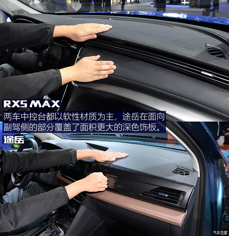 上汽集团 荣威RX5 MAX 2019款 300TGI 自动智能座舱旗舰版