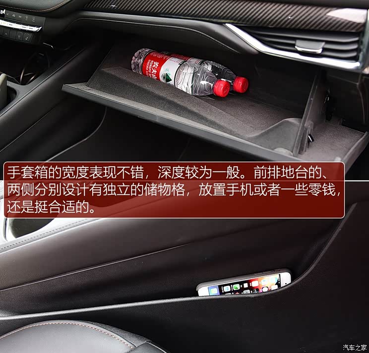 上汽通用凯迪拉克 凯迪拉克XT4 2018款 28T 四驱铂金运动版