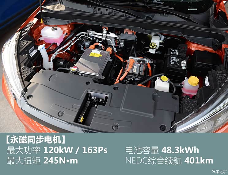 长安汽车 E-Pro 2020款 激擎版