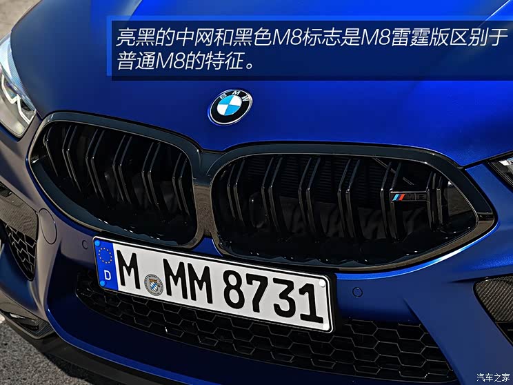 王者之剑试驾宝马性能旗舰m8雷霆版